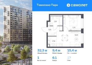 1-к квартира, вторичка, 32м2, 17/17 этаж