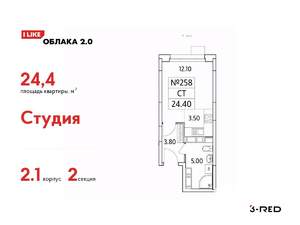 Студия квартира, вторичка, 24м2, 23/25 этаж