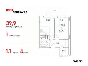 1-к квартира, вторичка, 40м2, 16/25 этаж