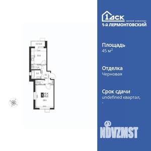1-к квартира, вторичка, 45м2, 23/25 этаж