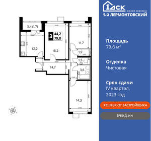 3-к квартира, вторичка, 80м2, 21/24 этаж