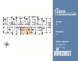 2-к квартира, вторичка, 42м2, 25/25 этаж