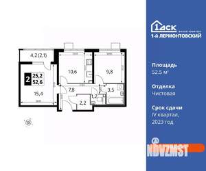 2-к квартира, вторичка, 53м2, 6/24 этаж