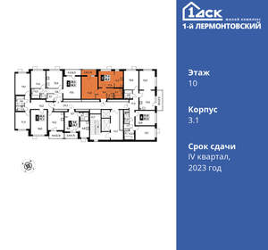 2-к квартира, вторичка, 47м2, 10/25 этаж