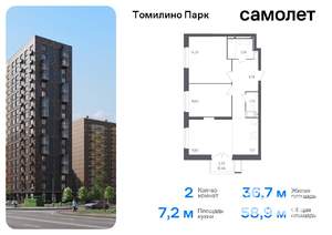 2-к квартира, вторичка, 59м2, 3/17 этаж