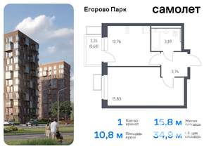 Фото квартиры на продажу (1)