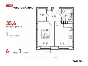 1-к квартира, вторичка, 36м2, 11/17 этаж