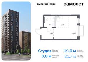 Студия квартира, вторичка, 22м2, 10/17 этаж