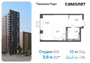 Студия квартира, вторичка, 22м2, 3/17 этаж