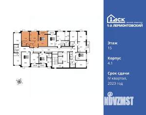 2-к квартира, вторичка, 60м2, 15/24 этаж