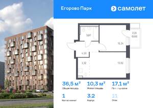 1-к квартира, вторичка, 37м2, 11/12 этаж