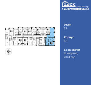 3-к квартира, вторичка, 68м2, 23/25 этаж