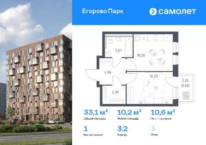 1-к квартира, вторичка, 33м2, 3/12 этаж