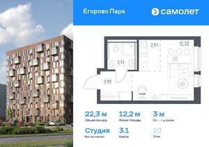 Фото квартиры на продажу (1)
