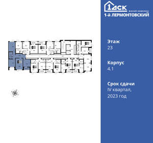 3-к квартира, вторичка, 76м2, 23/24 этаж