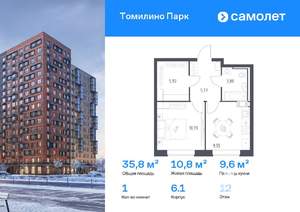 1-к квартира, сданный дом, 36м2, 12/17 этаж