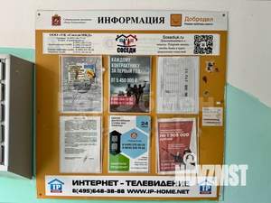 2-к квартира, вторичка, 41м2, 4/5 этаж