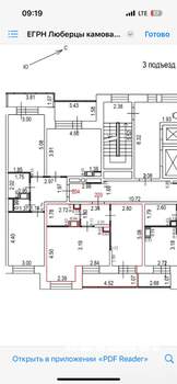 1-к квартира, вторичка, 41м2, 16/17 этаж
