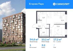 1-к квартира, вторичка, 35м2, 7/12 этаж