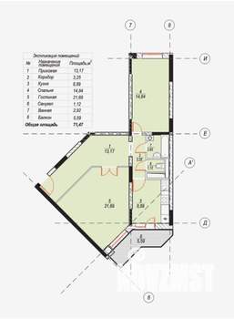 2-к квартира, вторичка, 70м2, 9/12 этаж