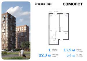 1-к квартира, вторичка, 54м2, 7/12 этаж