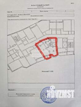 1-к квартира, вторичка, 48м2, 6/24 этаж