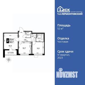 2-к квартира, вторичка, 53м2, 17/24 этаж