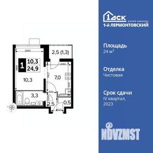 1-к квартира, вторичка, 25м2, 10/24 этаж