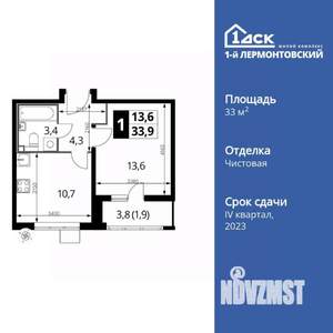 1-к квартира, вторичка, 34м2, 4/25 этаж