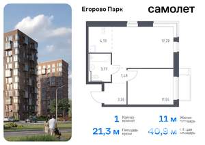 Фото квартиры на продажу (1)