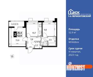 2-к квартира, вторичка, 53м2, 20/24 этаж