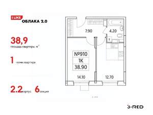 1-к квартира, вторичка, 39м2, 12/25 этаж