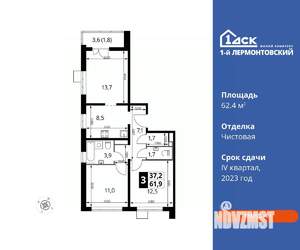 3-к квартира, вторичка, 62м2, 4/24 этаж