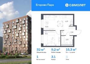 1-к квартира, вторичка, 32м2, 5/12 этаж