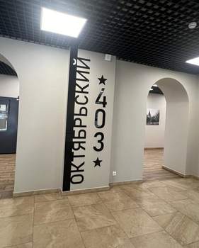 Студия квартира, вторичка, 21м2, 1/4 этаж